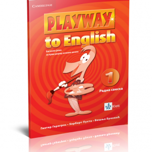 Klet -Playway to English 1 - Engleski jezik - Radna sveska za prvi razred Autori: Ginter Gerngros, Herbert Puhta, Višnja Brković Izdavač : Klet