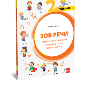 Klet - Srpšski jezik Čitanka 2 Zov reči, za drugi razred