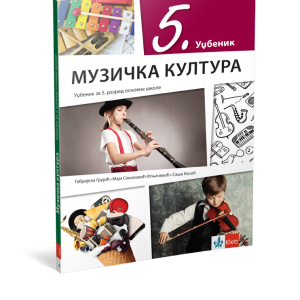 Klet - Muzička kultura 5 udzbenik za peti razred