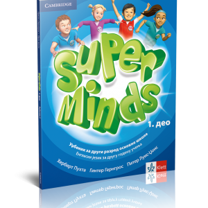 Klet - Engleski jezik 2, udžbenik „Super minds 2“ za drugi razred