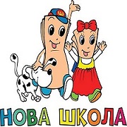 Izdavač Nova Škola