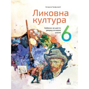 VULKAN LIKOVNA KULTURA 6 - UDZBENIK LIKOVNA KULTURA ZA SESTI RAZRED OSNOVNE SKOLE .