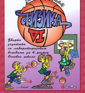 Krug Fizika 6 zbirka zadataka iz fizike za sesti razrad .