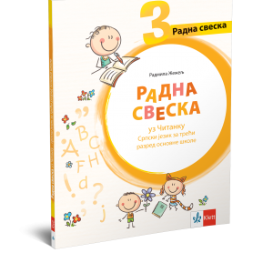 Klet - Radna sveska uz čitanku 3 za treći razred NOVO izdanje