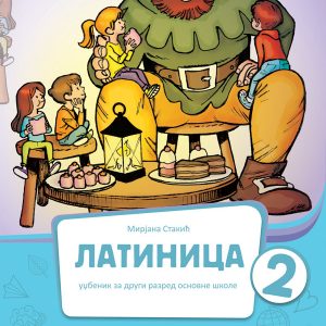 BIGZ - Latinica 2 , Udzbenik iz srpskog jezika LATINICA za drugi razred osnovne skole .