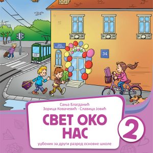 BIGZ - Svet oko nas 2 udžbenik , udzbenik iz sveta oko nas za drugi razred osnovne skole .