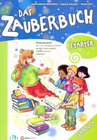 DATASTATUS - Das Zauberbuch Starter Nemacki 1