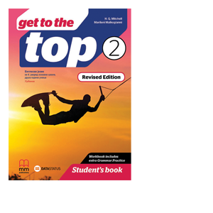 Data Status - Engleski 6 Udžbenik Get to the top 2