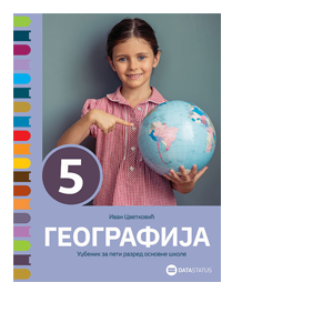 Data Status - Geografija Udžbenik 5 , Udžbenik iz geografije za peti razred .