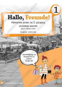 ZUNS (zavod za udzbenike )- Nemacki radna sveska 5 HALLO FREUNDE , radna sveska iz nemackog jezika HALLO FREUNDE za peti razred osnovne škole .