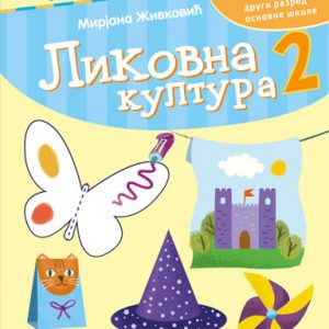 KREATIVNI CENTAR - Likovna kultura 2 , Udžbenik iz likovnog za drugi razred osnovne škole .