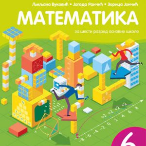KREATIVNI CENTAR - Matematika Udzbenik 6 , Udžbenik iz matematike za šesti razred osnovne škole .