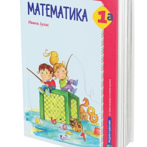 EDUKA - Udzbenik Matematika 1A , Udzbenik iz matematike 1 A za prvi razred osnovne škole .