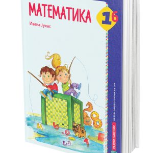 EDUKA - Udzbenik Matematika 1 b , Udzbenik iz matematike 1 B za prvi razred osnovne škole .