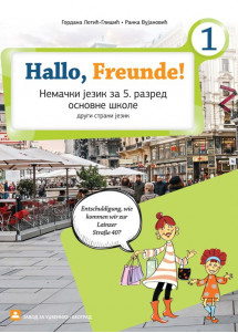 ZUNS (zavod za udzbenike )- Nemacki udzbenik 5 HALLO FREUNDE , udzbenik iz nemackog jezika HALLO FREUNDE za peti razred osnovne škole .