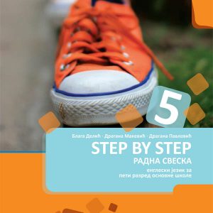BIGZ - Engleski 5 STEP BY STEP radna sveska , Radna sveska STEP BY STEP iz engleskog jezika za peti razred .