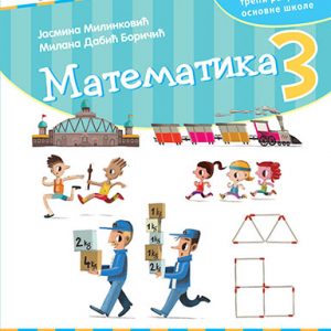 KREATIVNI CENTAR - Matematika Radna sveska 3 , Radna sveska za treći razred osnovne škole .