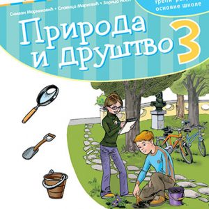 KREATIVNI CENTAR -Radna sveska Priroda i društvo 3 , Radna sveska za treći razred osnovne škole .