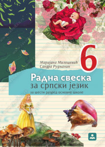 ZUNS (zavod za udzbenike )- srpski radna sveska , radna sveska iz srpskog jezika za šesti razred osnovne škole.