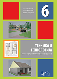 INFOTEHNA - Tehnika i tehnologija 6, udžbenik iz tehnike i tehnologije (tehnicko obrazovanje ) za sesti razred .