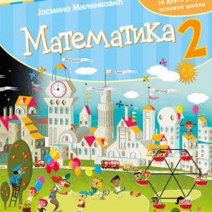 KREATIVNI CENTAR - Matematika Radna sveska 2 , Matematika radna sveska za drugi razred osnovne škole .