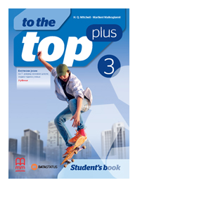 DATA STATUS  ENGLESKI JEZIK 7 UDZBENIK TO THE TOP PLUS 3 ZA SEDMI RAZRED AUTORI : H.Q.MITCHELL - MARILENI MALKOGIANNI