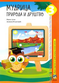 EDUKA  PRIRODA I DRUŠTVO 3 MUDRICA ZA TRĆI RAZRED