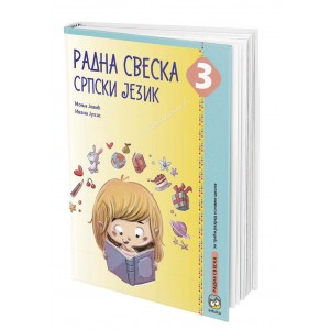 EDUKA  SRPSKI JEZIK 3 RADNA SVESKA UZ POUKE O JEZIKU ZA TRĆI RAZRED AUTORI : I. Juhas M.Jović