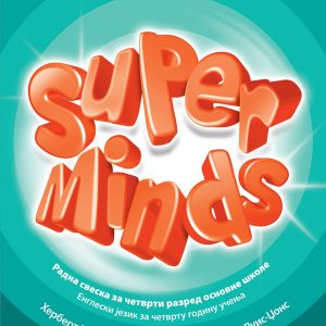 Engleski jezik 4, Super Minds 4, radna sveska za četvrti razred