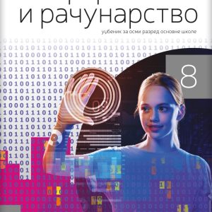 LOGOS Informatika i računarstvo 8, udžbenik za osmi razred