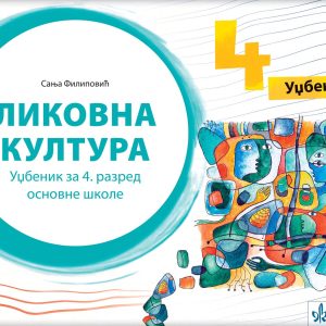 Likovna kultura 4, udžbenik za četvrti razred