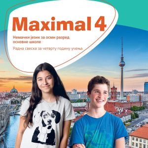 KLET Nemački jezik 8, Maximal 4, radna sveska za osmi razred