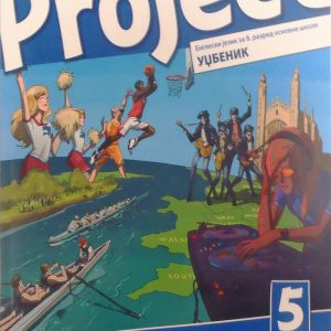 OXFORD ENGLESKI JEZIK 8 PROJECT 5 SERBIAN EDITION UDZBENIK ZA OSMI  RAZRED Autor : Tom Hutchinson Izdavač : The English Book