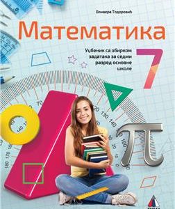 VULKAN MATEMATIKA UDZBENIK SA ZBIRKOM ZADATAKA 7 , ZA SEDMI RAZRED AUTOR : Olivera Todorović