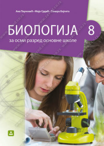 ZAVOD ZA UDZBENIKE  BIOLOGIJA 8 UDZBENIK ZA OSMI RAZRED Autori : Ana Paunović Maja Srdić Tamara Bajčeta Izdavač : Zavod za udzbenike i nastavna sredstva ZUNS KB broj: 18339