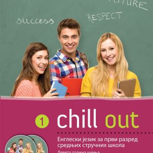 ENGLESKI JEZIK 1 CHILL OUT 1 UDZBENIK SA RADNOM SVESKOM ZA PRVI RAZRED Autori: Dana Krulišova Karla Tkadlečkova Ljijana Poša Tazem Manesorali Perna