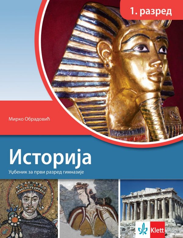 KLET Istorija 1 udžbenik za prvi razred gimnazije Autor: Mirko Obradović