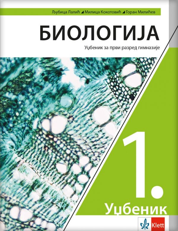 KLET BIOLOGIJA 1 UDZBENIK ZA PRVI RAZRED GIMNAZIJE Autori: Goran Milićević Ljubica Lalić Milica Kokotović