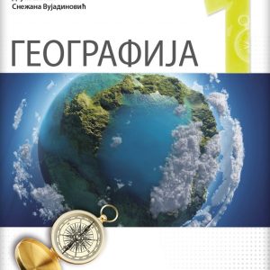 LOGOS GEOGRAFIJA 1 UDZBENIK ZA PRVI  RAZRED AUTORI : Dejan Šabić Rajko Golić Snežana Vujadinović  IZDAVAČ : LOGOS