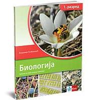 KLET BIOLOGIJA 1 UDZBENIK ZA PRVI RAZRED GIMNAZIJE Autor : Vladimir Ranđelović Izdavač : Klett