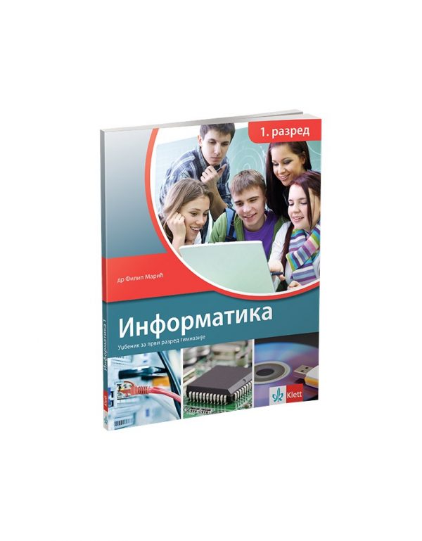 KLET INFORMATIKA 1 UDZBENIK ZA PRVI RAZRED AUTOR : Filp Marić