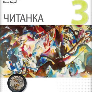 LOGOS ČITANKA 3 ZA TREĆI RAZRED AUTORI : Boško Suvajdzić Nataša Stanković - Šošo Mina Djurić IZDAVAČ : LOGOS