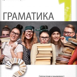 LOGOS GRAMATIKA 1 ZA PRVI RAZRED AUTORI : Violeta Kecman Jadranka Milošević Dragana Ćećez - Iljukić IZDAVAČ : LOGOS