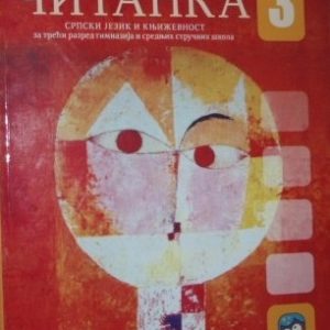 Eduka Srpski jezik 3 Čitanka za treći razred Autori : Dr Olivera Radulović Dr Jelena Žurić Izdavač : Eduka