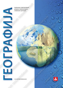 GEOGRAFIJA 1. udzbenik za prvi razred gimnazije Autori : Ljiljana Gavrilović Dušan Gavrilović Snežana Djurdjić Izdavač : Zavod za udtbenike ( zuns )
