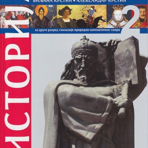 Freska Istorija 2, udžbenik za drugi razred gimnazije prirodno matematičkog smera Autori : Biljana Krstić Aleksandar Krstić Izdavač : Freska