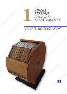Matematika 1 zbirka zadataka za prvi razred Autori: Vene T Bogoslavov Izdavač : Zavod za udzbenike ( zuns )