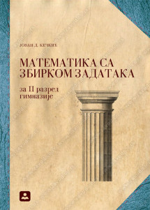Matematika 2 udžbenik za drugi razred gimnazij