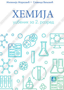 HEMIJA 2 - udžbenik za drugi razred srednje škole Autori : Milenija Marković Slavica Veljović Izdavač ; Zavod za udzbenike ( zuns )