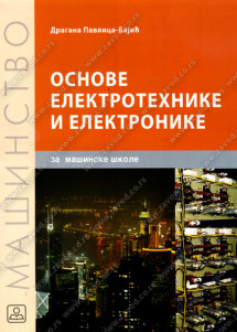 OSNOVE ELEKTROTEHNIKE I ELEKTRONIKE